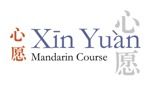 Gambar XinYuan Mandarin Course Posisi MANDARIN TEACHER (PART TIME)