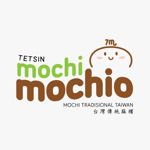 Gambar mochi mochio Posisi HRD Staff