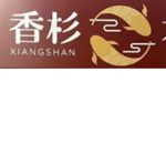 Gambar Xiangshan Fish Steamboat Posisi Maketing F & B