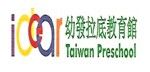 Gambar Yayasan Anak Maju Sejahtera (IDEAR TAIWAN PRESCHOOL) Posisi PRESCHOOL ENGLISH TEACHER