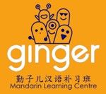 Gambar Ginger Mandarin Puri Learning Centre Posisi Mandarin Teacher