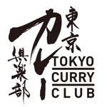 Gambar Tokyo Curry Club Posisi Demi Chef & Cook Helper