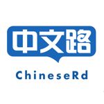 Gambar Chinese Road Education & Technology (Hong Kong) Co., Limited Posisi HR & GA Staff