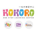 Gambar Kokoro Learning Center Posisi Admin Lembaga Edukasi