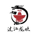 Gambar PT Jiang Dragon Hot Pot Posisi Translator