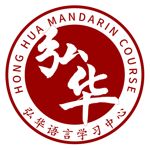 Gambar Hong Hua Mandarin Course (Jakarta Barat) Posisi Guru Bahasa Mandarin