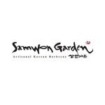 Gambar PT Samwon Garden Indonesia Posisi Internal Auditor