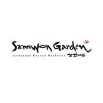 Gambar PT Samwon Garden Indonesia Posisi Waitress hall