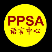 Gambar PPSA MANDARIN Posisi Guru Bahasa Mandarin