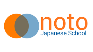Gambar LPK NOTO ID Posisi Pengajar Bahasa Jepang