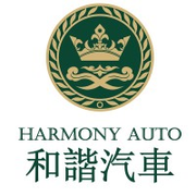 Gambar PT HARMONY NEW ENERGY AUTO SERVICE Posisi MARKETING MANAGER