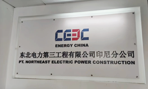 Gambar PT Northeast Electric Power Construction Posisi Chinese translation