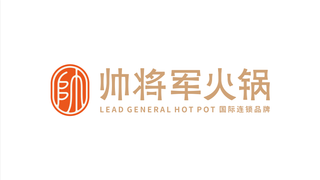 Gambar PT LEAD GENERAL HOT POT INDONESIA Posisi Management Trainee – Restoran Hotpot (Harus Bisa Berbahasa Mandarin)