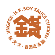 Gambar Jin Gege Posisi Kitchen Crew (Cook, Cook Helper) & Waitress