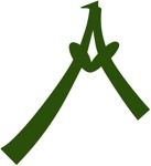 Gambar PT AST Indonesia Posisi Mandarin Purchasing Staff