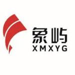 Gambar PT Xiangyu Trading Indonesia Posisi Chief Mining Engineer