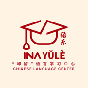 Gambar INA Yule Posisi IELTS English Teacher