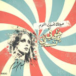 Gambar Grun Resort Uluwatu Posisi Spa Supervisor