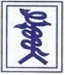 Gambar PT Endo Medica Nusantara Posisi MEDICAL REPRESENTATIVE